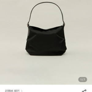 리멤버제인 벌룬백(새상품)