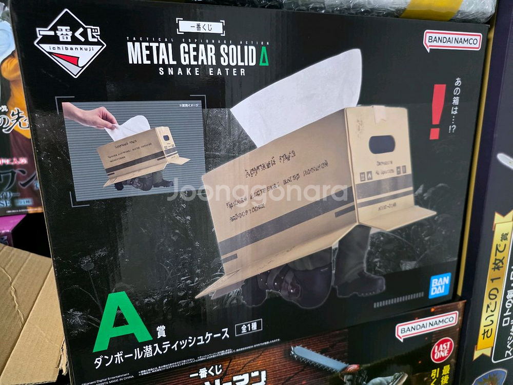 메탈기어 솔리드 제일복권 A상 티슈피규어 팝니다--0