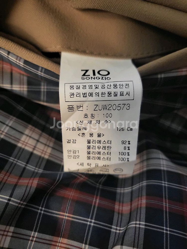 지오송지오 트렌치 코트--4