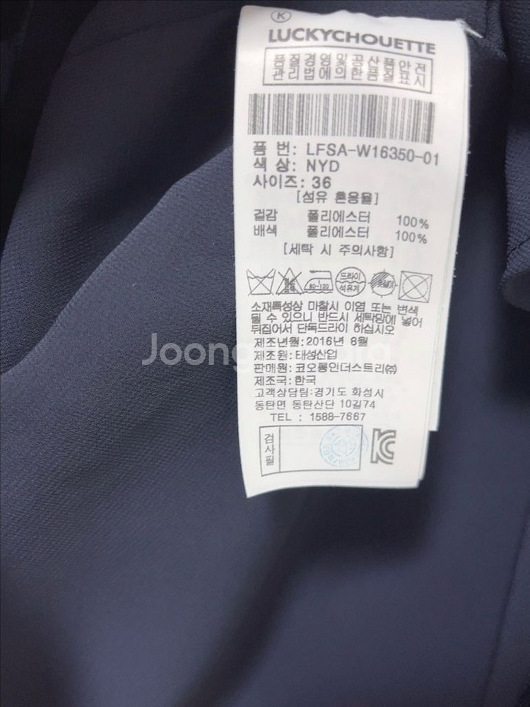 럭키슈에뜨 벨벳 블라우스--6