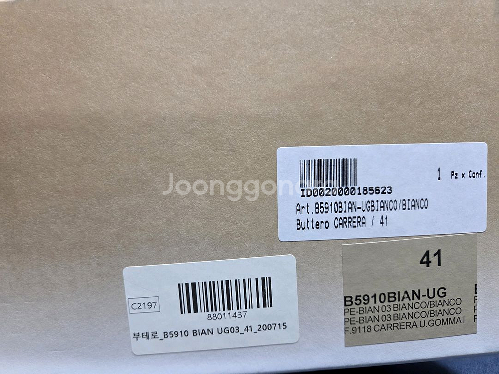 부테로 까레라 스니커즈 아이보리--6