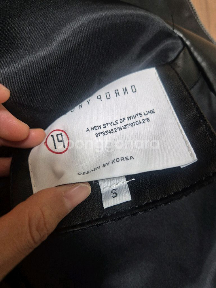 (새상품)아이러니 화이트라인 크루얼티프리 싱글 레더자켓--3