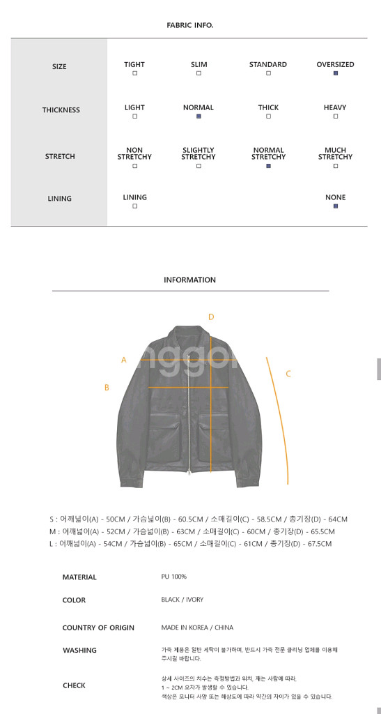 (새상품)아이러니 화이트라인 크루얼티프리 싱글 레더자켓--4