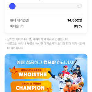 한화 엘지 1차전 티켓 2장구매해여 ㅠㅠㅠ부탁드려용