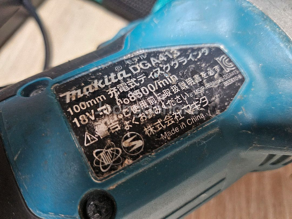 마끼다 충전 브러쉬리스 그라인더 (속도 조절)--2