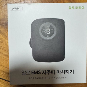 알로 EMS 저주파 마사지기 AWM1