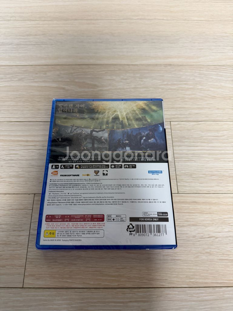 PS5 엘든링(초회특전 동봉) 미개봉 팝니다.--1