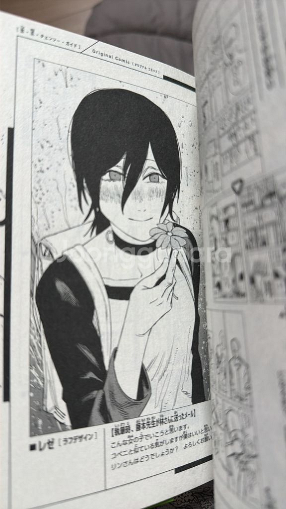 일본 체인소맨 레제편 특전 1탄 소책자--2