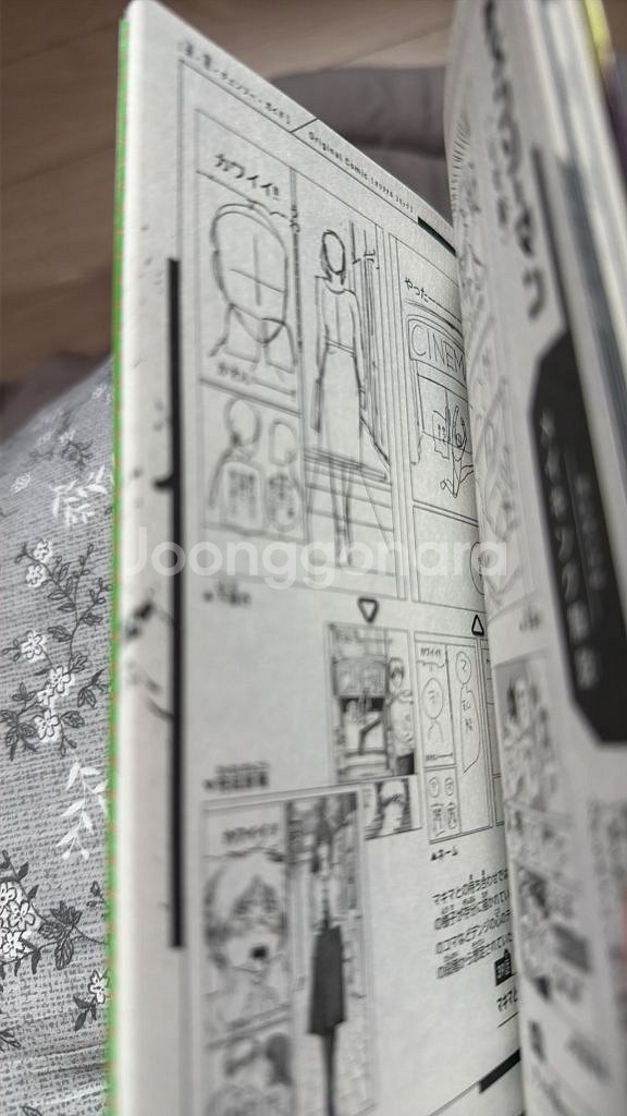 일본 체인소맨 레제편 특전 1탄 소책자--3