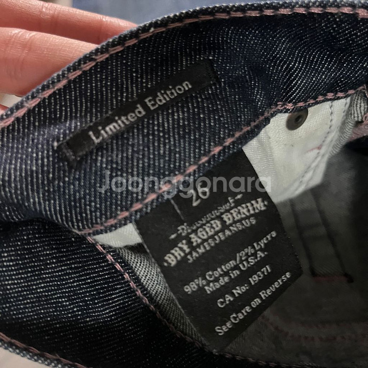 제임스진 us 26사이즈--3