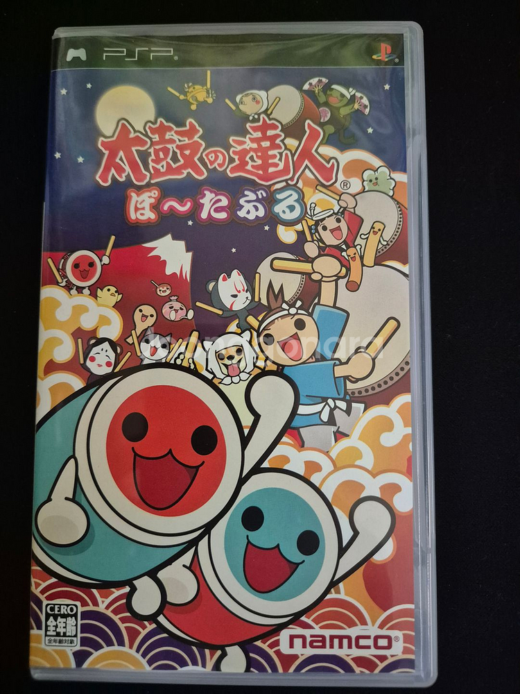 psp 태고의달인 포터블 판매--0