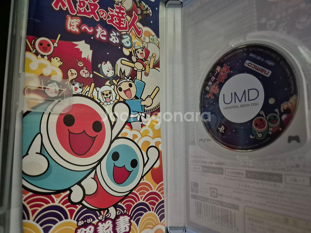 psp 태고의달인 포터블 판매--2