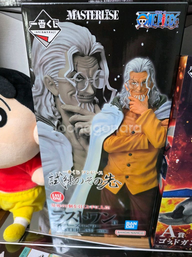 원피스 제일복권 라스트원 레일리 피규어 미개봉--0