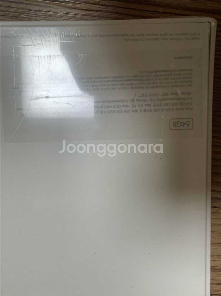 아이패드1세대 미개봉 교환 가능--5