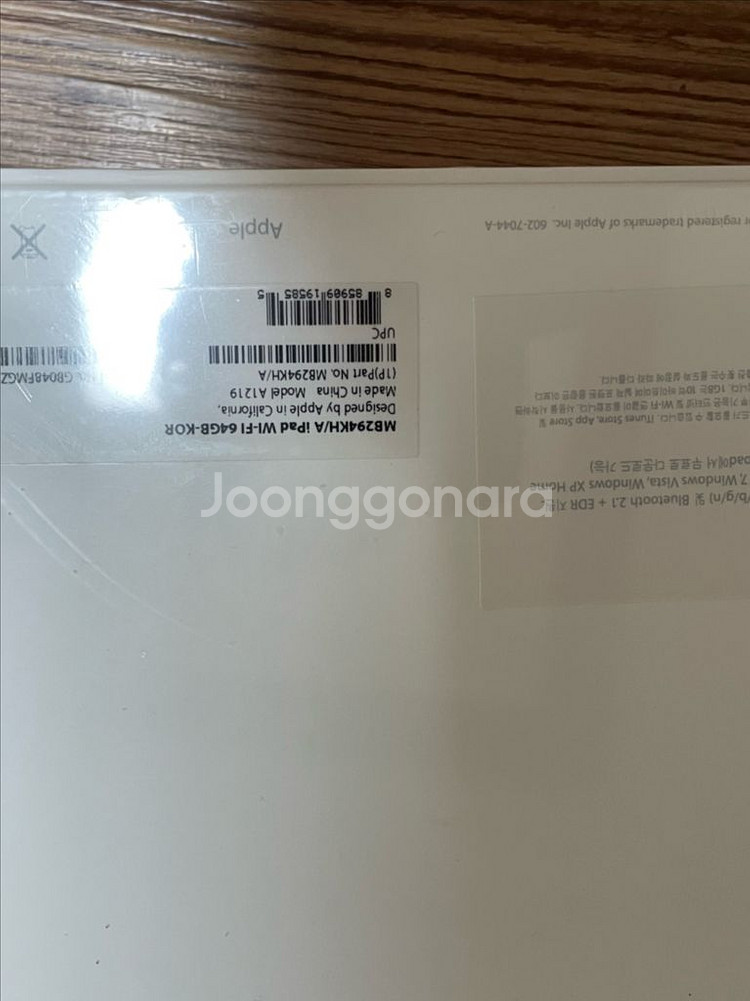 아이패드1세대 미개봉 교환 가능--6