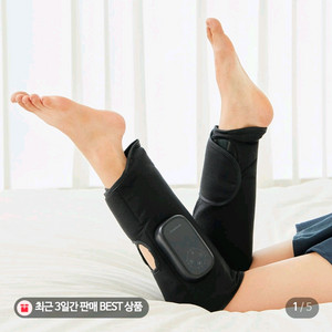 에르고바디 에어 다리마사지기