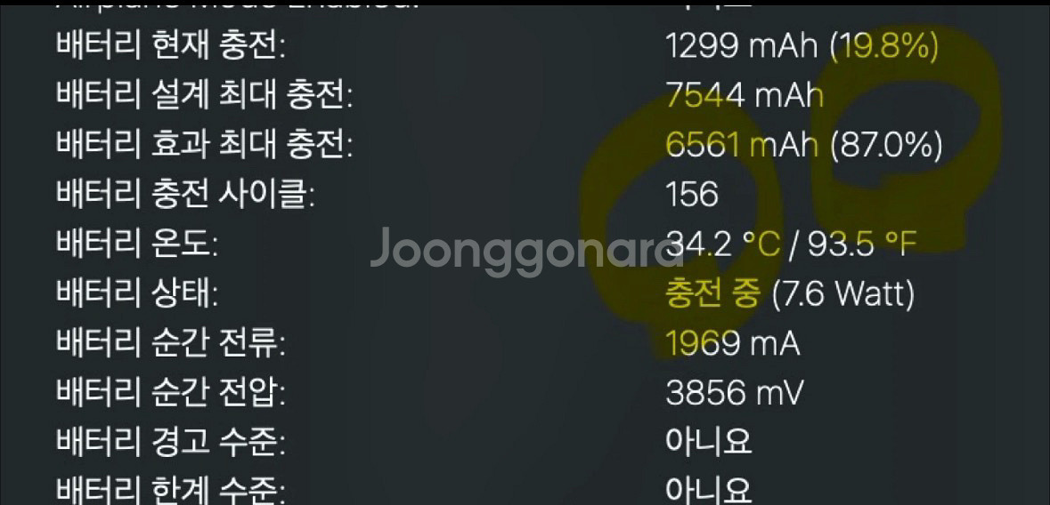 아이패드 에어 11인치 m1 셀룰러--3