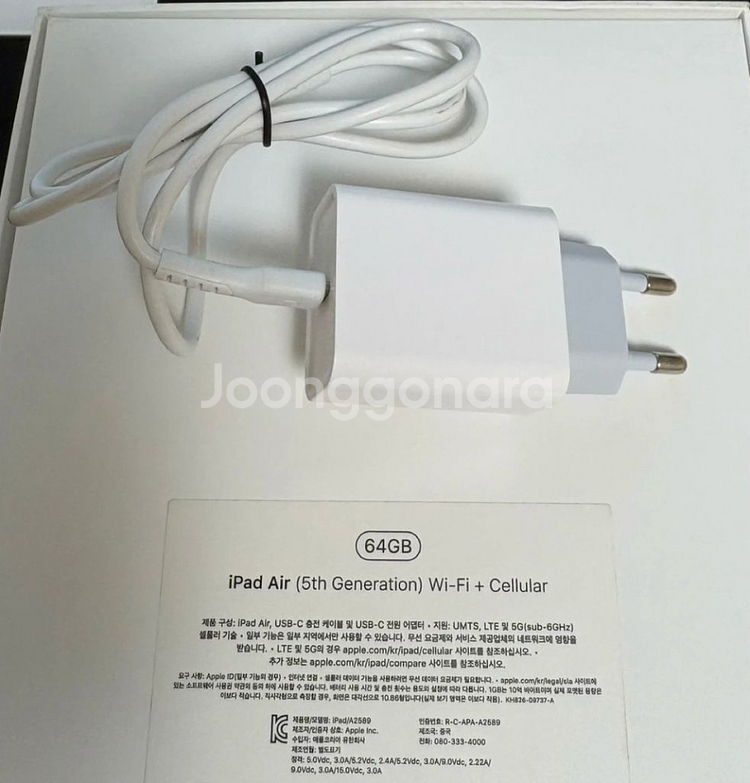 아이패드 에어 11인치 m1 셀룰러--4