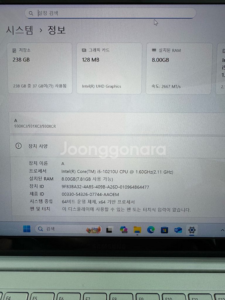 삼성 갤럭시북 이온 i5 10세대(S급)--7