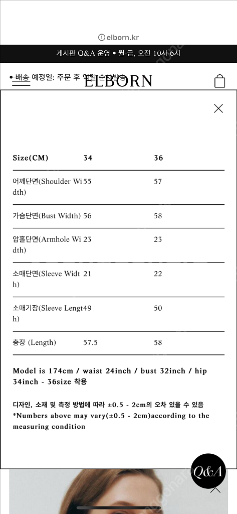 엘보른 Elborn 토스카나퍼 새상품--8