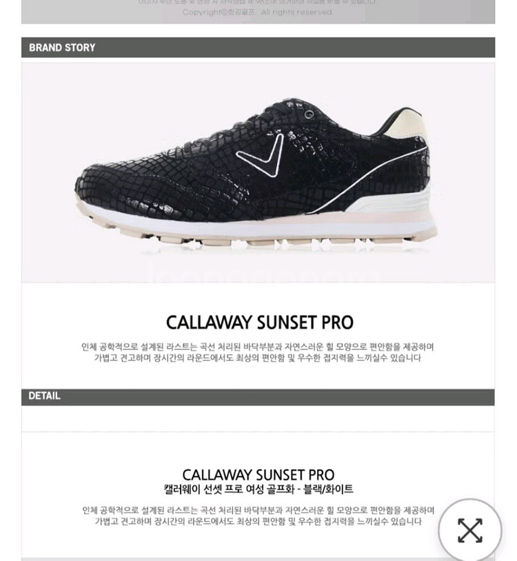 캘러웨이 여성 골프화 235/ 말본골프 모자--1