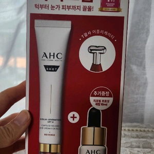 AHC T괄사 아이크림 새상품