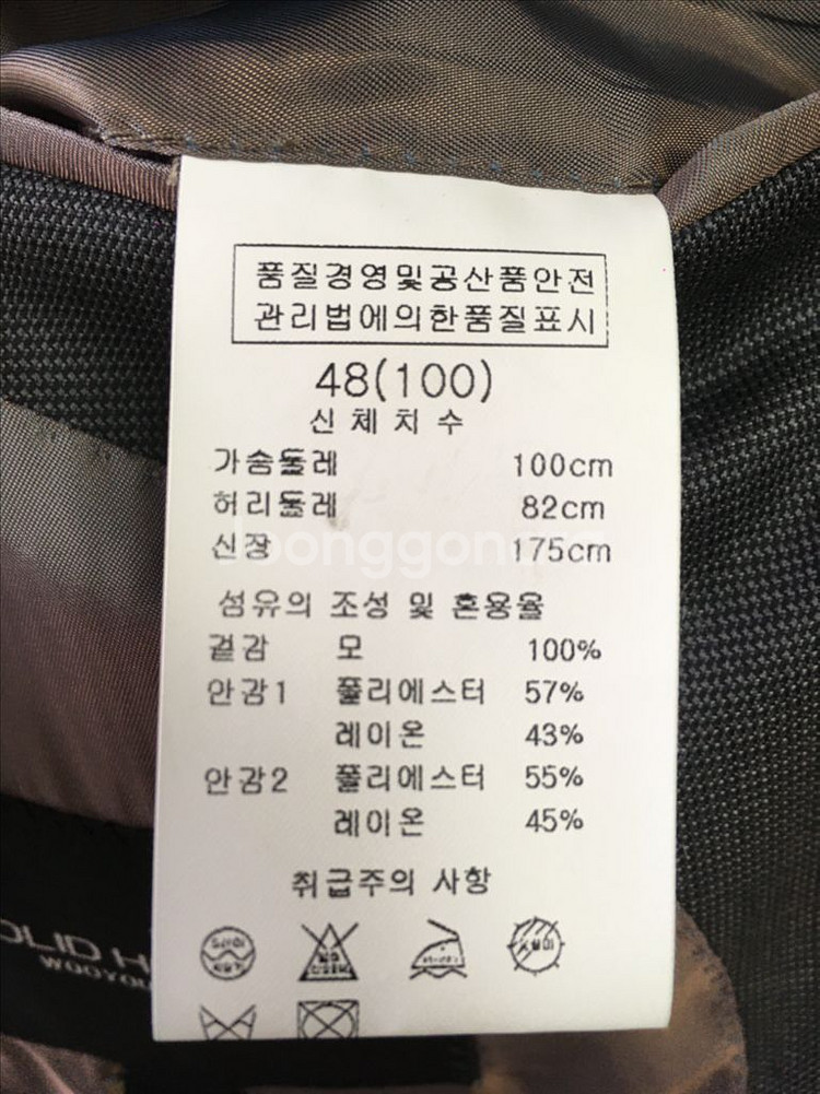 솔리드옴므 봄가을 챠콜 패턴 블레이져 100사이즈--5