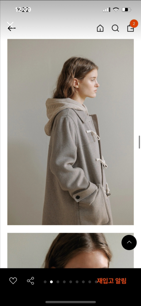 유라고 울 더플코트 떡볶이 하프코트--1