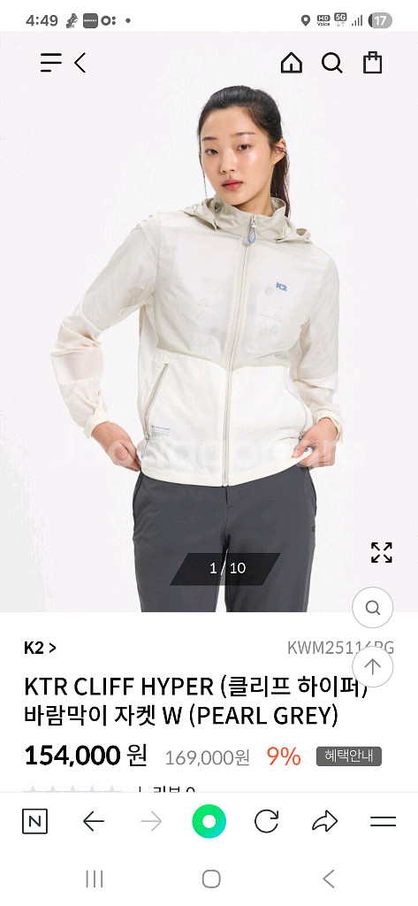 k2 클리프하이퍼 여성용 베이지 95사이즈 팜--0