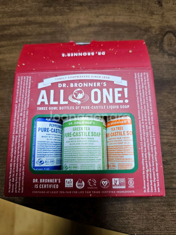 닥터 브로너스 퓨어 캐스틸 3종--0