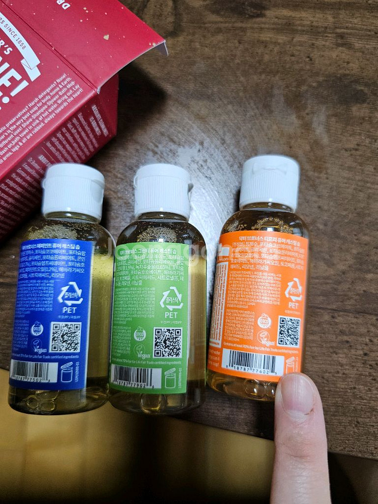 닥터 브로너스 퓨어 캐스틸 3종--1