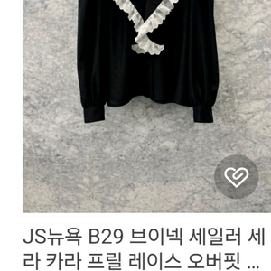 js뉴욕 레이스 블라우스