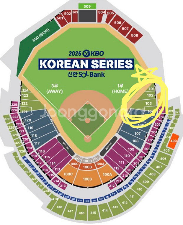 한국시리즈 5차전 1루 내야지정석B 103블럭 최대4연--0
