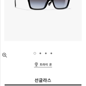 샤넬 선글라스 5417