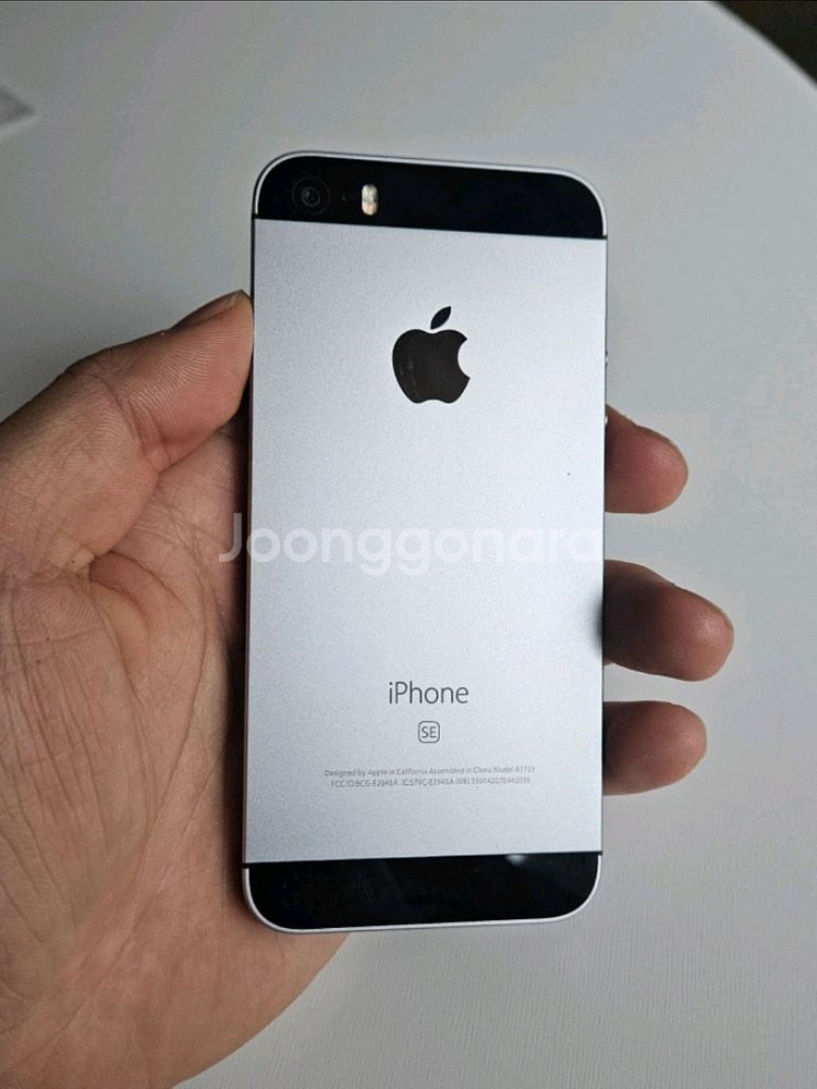 새상품급 순정 아이폰se1 스그 128g 배터리100--0