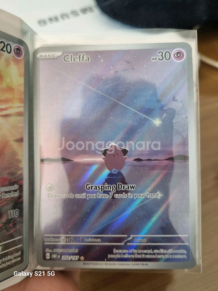 포켓몬카드 영판--0