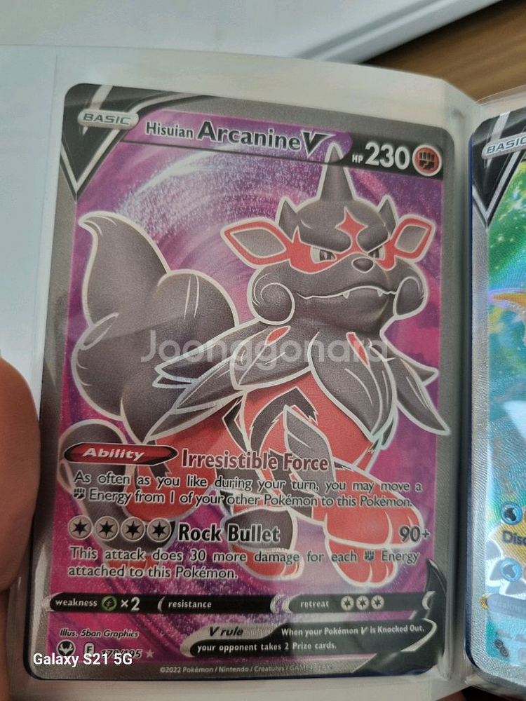 포켓몬카드 영판--5