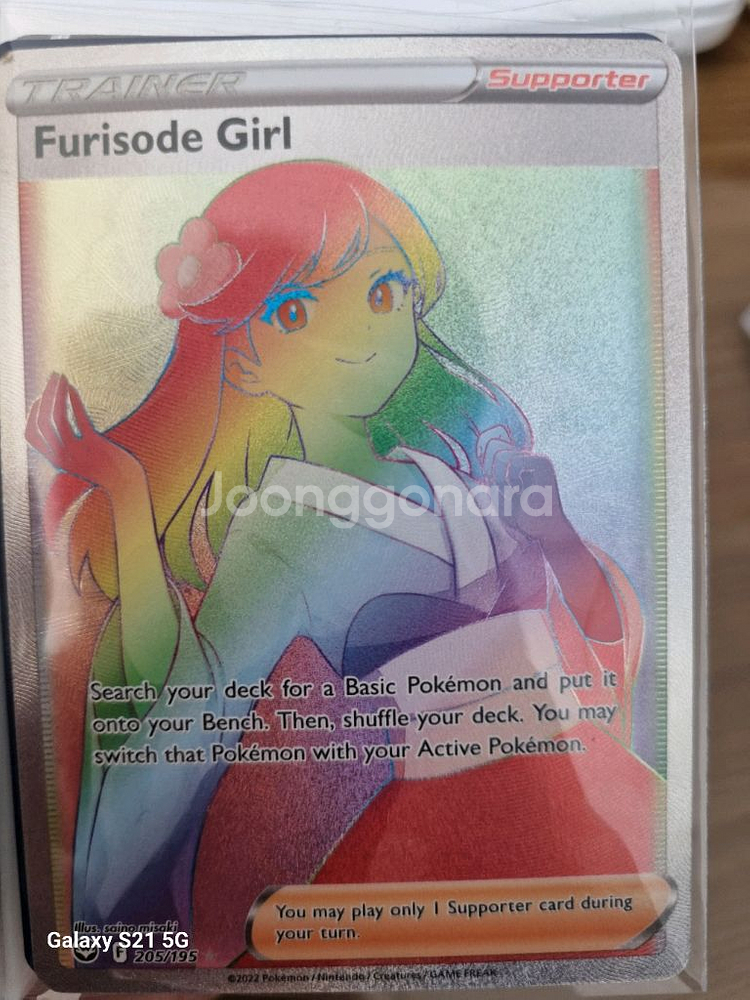 포켓몬카드 영판--6