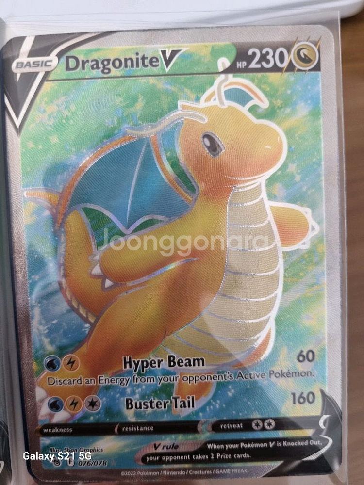 포켓몬카드 영판--3