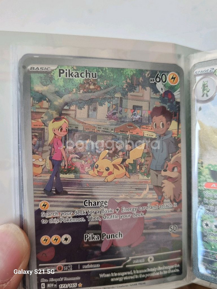 포켓몬카드 영판--8