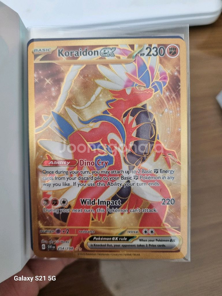 포켓몬카드 영판--7