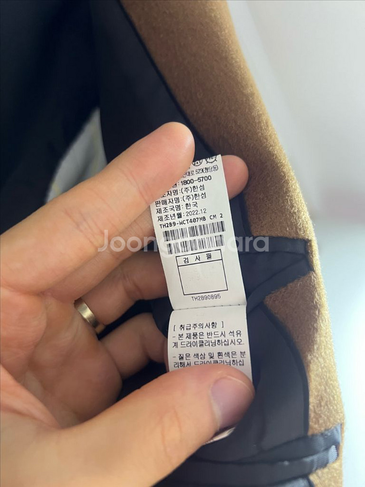 타임옴므 캐시미어100% 싱글코트 카멜 100사이즈--3