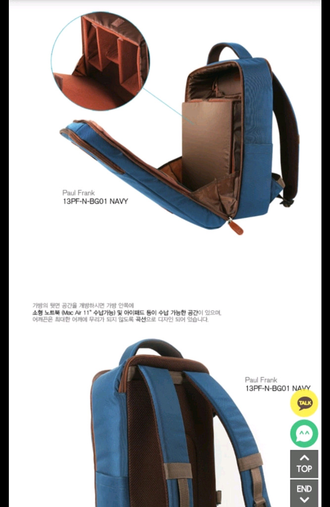 폴프랭크 카메라 백팩 가방--1