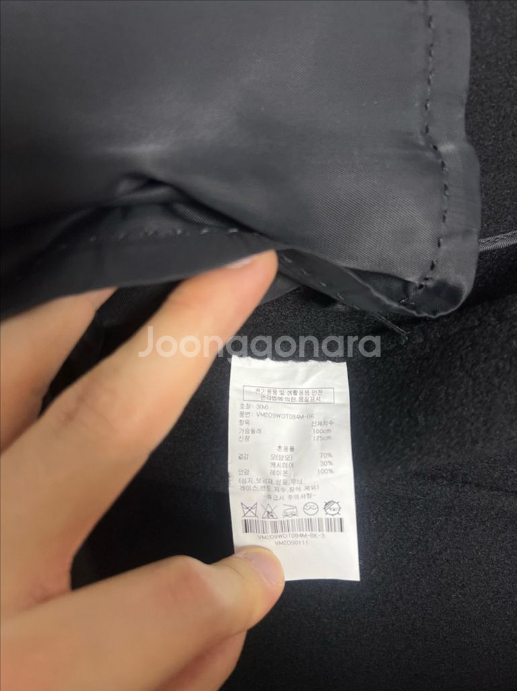 CK 캘빈클라인 핸드메이드 울 캐시미어 아우터--2