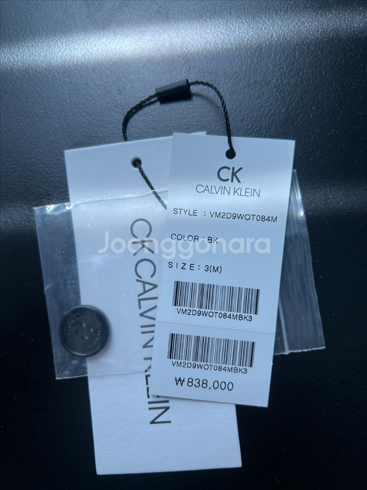 CK 캘빈클라인 핸드메이드 울 캐시미어 아우터--4