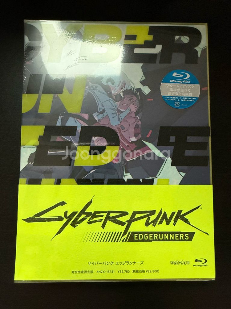 사이버펑크 엣지러너 한정판 블루레이 미개봉--0