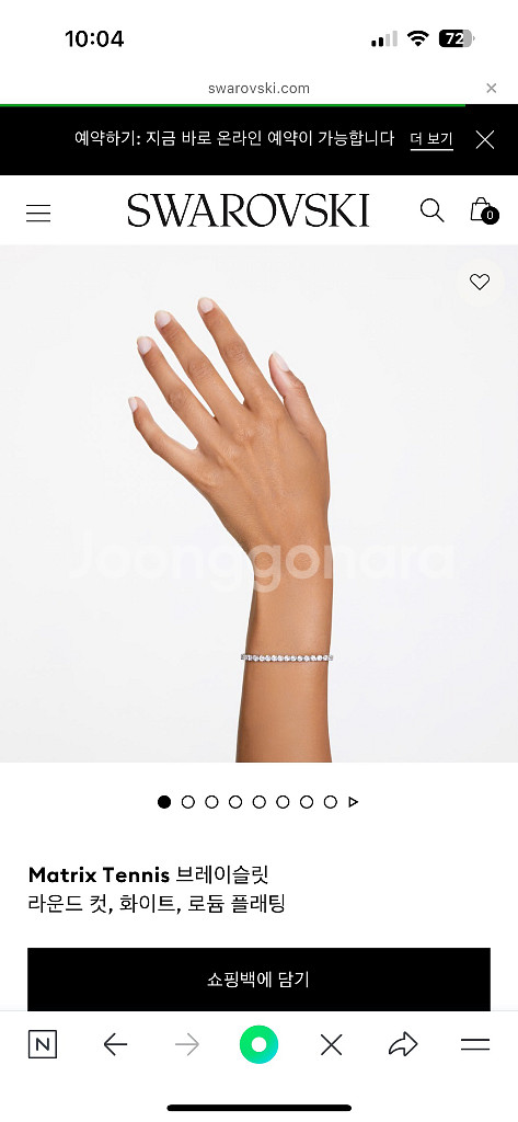 스와로브스키 matrix 테니스 팔찌--0