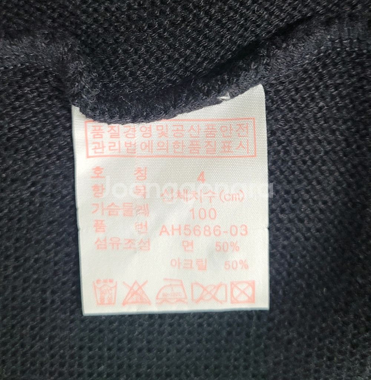 라코스테 남성 가디건 100--1