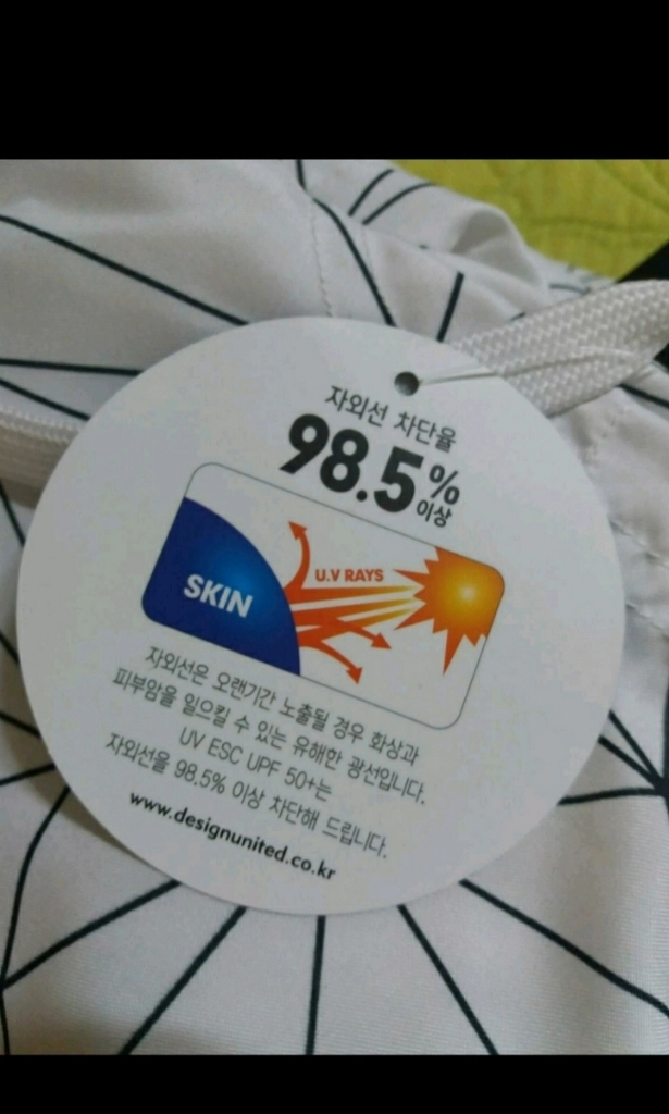 새제품)커플 수영팬츠 래쉬가드(디자인유나이티드) 이미지