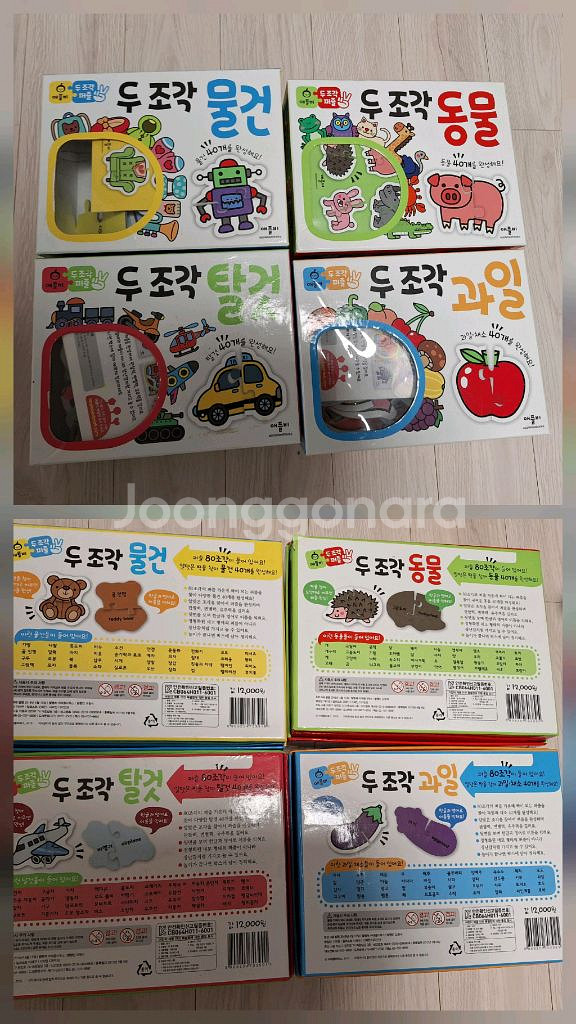 가성비최고. 새상품.유아 장난감.헬로카봇 로봇.폴리.카--7